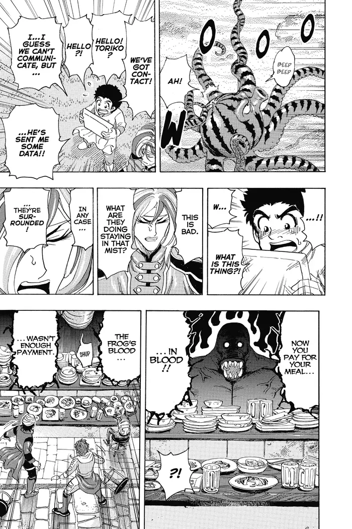 Toriko Chapter 275 image 07_optimized
